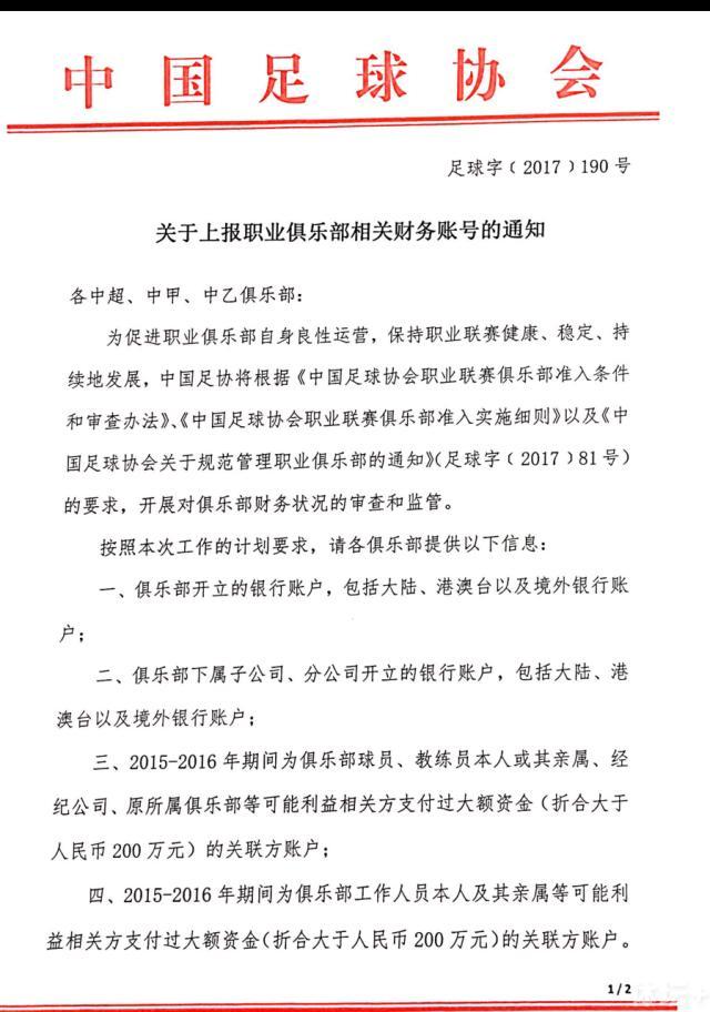 导演方面，曾经执导了影片的沃卓斯基姐妹并不会双双回归，仅有拉娜;沃卓斯基一人回归导演之位，这给影片留下了巨大的悬念